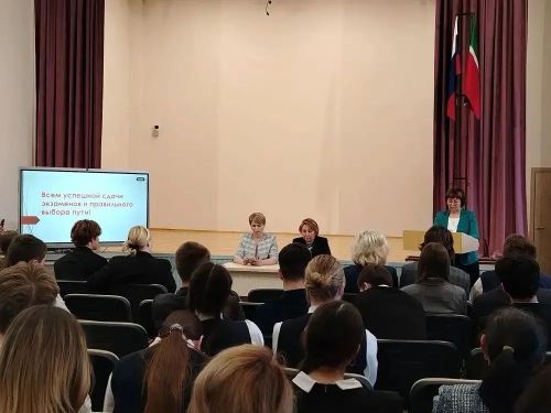 «Верить в себя — шаг к успеху»: в Бетькинской школе обсудили подготовку к экзаменам