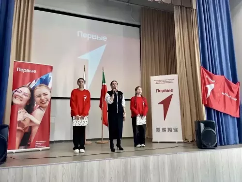 В Тукаевском районе прошло посвящение в Движение Первых