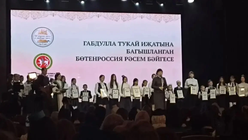 Боерган мәктәбе укучысы Бөтенроссия рәсем бәйгесендә лауреат булды