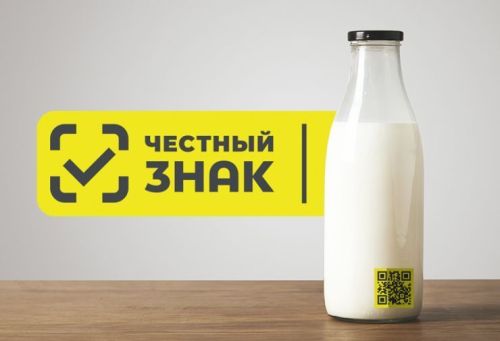 Кибеттә товарларга маркировка ни өчен кирәк?
