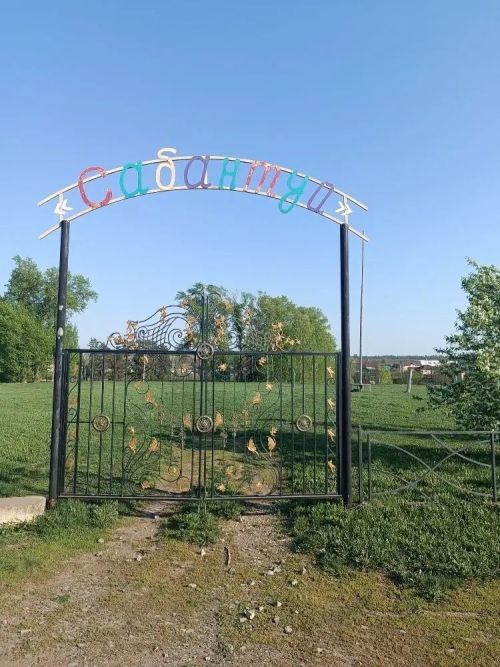 Үзгәрешләр мөмкинлеге: Биклән халкы үз ял паркының киләчәген сайлый