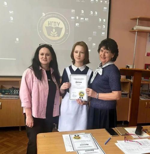 Девятиклассница из Калмии взяла две научные награды регионального уровня