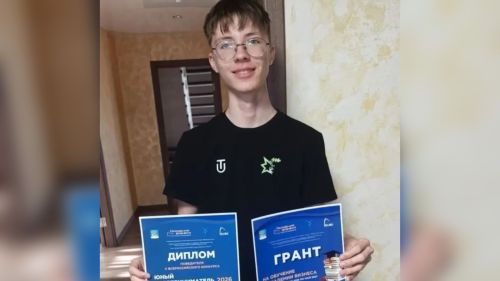 Ученик Круглопольской школы выиграл грант на обучение в Академии бизнеса за эко-стартап