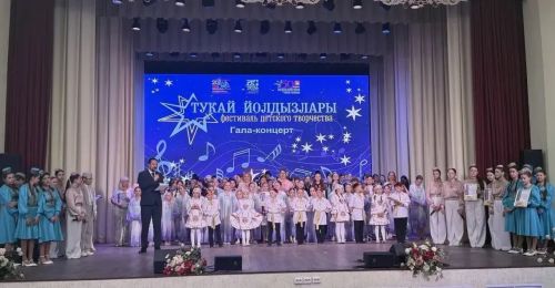 «Тукай йолдызлары-2026» фестиваленең Гала-концерты узды