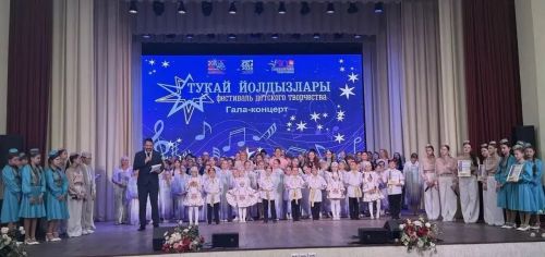 «Тукай йолдызлары-2026» фестиваленең Гала-концерты узды