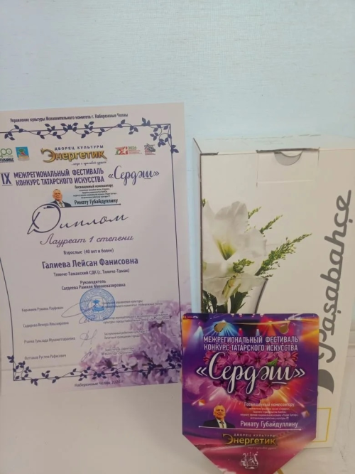 Теләнче-Тамактан Ләйсән Галиева  «Сердәш» бәйгесендә җиңү яулады