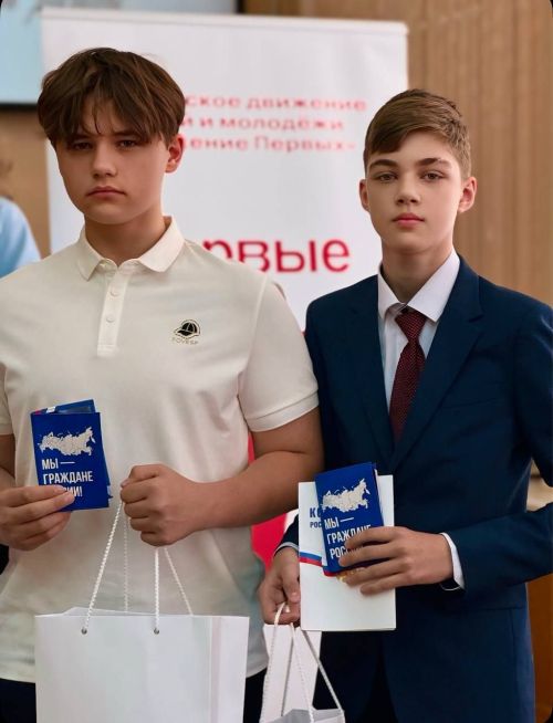 Паспорт – шәхесне раслаучы төп документ