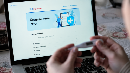 Больничный өчен иң зур түләү – 7 мең сумга якын