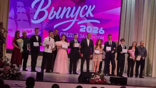 Яңа посёлогында чыгарылыш кичәсе узды
