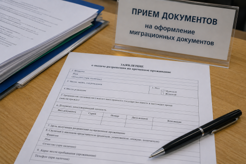 Россия гражданлыгы алу өчен пошлина 4,2 меңнән 50 мең сумга кадәр артырга мөмкин