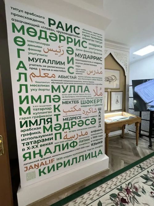 Педагоги Тукаевского района посетили Елабугу с целью обмена опытом
