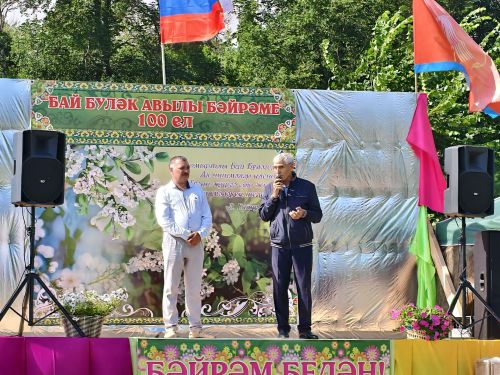Бай Бүләк авылының 100 еллык юбилеен билгеләп үттеләр