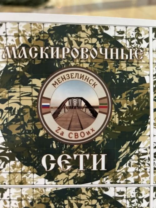 Район волонтерлары Минзәләдән яңа эш алымы өйрәнеп кайтты