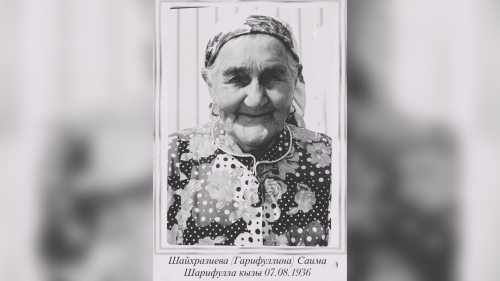 Васил Шәйхразиевның әнисе, Сәет авылының кадерле акъәбисе Саимә апа вафат