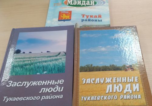 Күзкәйдә күренекле авылдашларны искә алдылар
