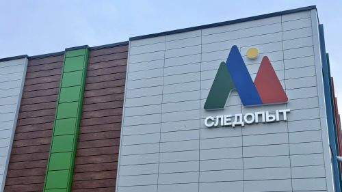 Рустам Минниханов посетил обновленный лагерь «Следопыт» в Тукаевском районе