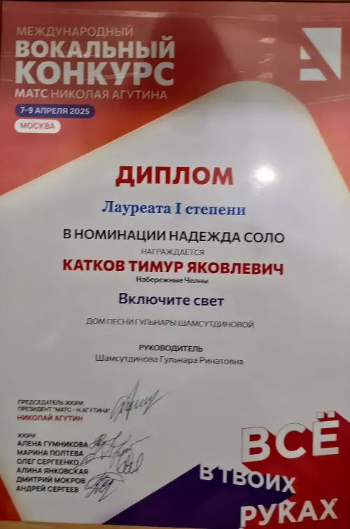 Иҗат какшамас канат бирә: Иске Җирекледән кечкенә Тимур зур сәхнәләрне яулый