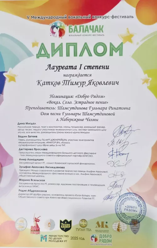 Иҗат какшамас канат бирә: Иске Җирекледән кечкенә Тимур зур сәхнәләрне яулый