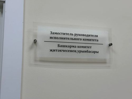 Экзам Губайдуллин проинспектировал обновленные соцобъекты Тукаевского района