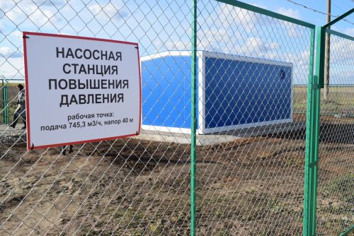 Запустили водопровод