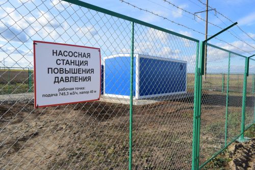Запустили водопровод