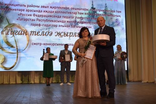 В доме культуры поселка Новый: Гала-концерт «Туган телдә җырлый чишмә» собрал лучшие творческие коллективы и исполнителей нашего района