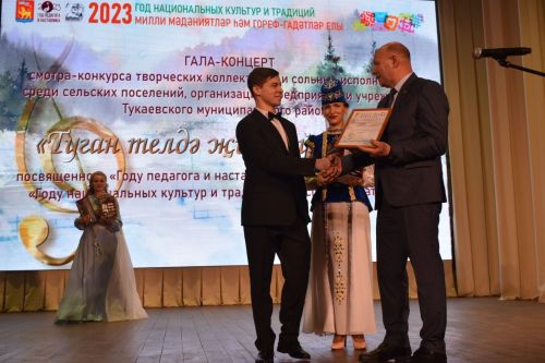 В доме культуры поселка Новый: Гала-концерт «Туган телдә җырлый чишмә» собрал лучшие творческие коллективы и исполнителей нашего района