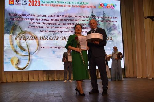 В доме культуры поселка Новый: Гала-концерт «Туган телдә җырлый чишмә» собрал лучшие творческие коллективы и исполнителей нашего района