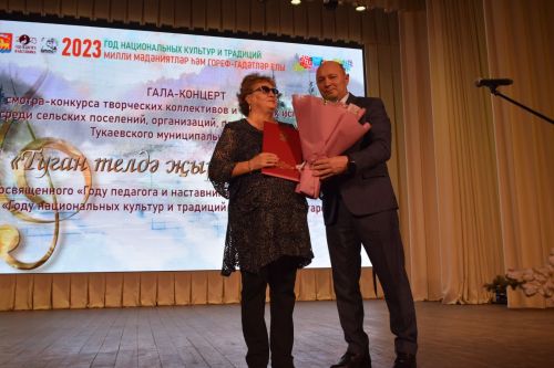 В доме культуры поселка Новый: Гала-концерт «Туган телдә җырлый чишмә» собрал лучшие творческие коллективы и исполнителей нашего района