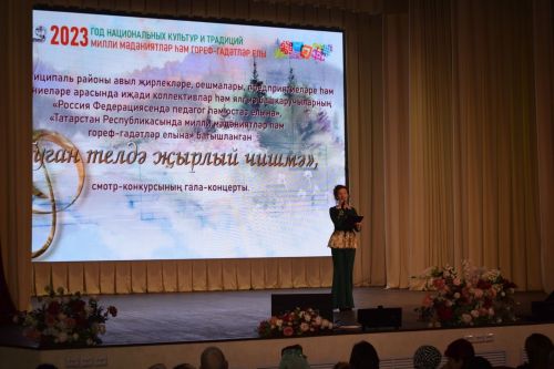 В доме культуры поселка Новый: Гала-концерт «Туган телдә җырлый чишмә» собрал лучшие творческие коллективы и исполнителей нашего района
