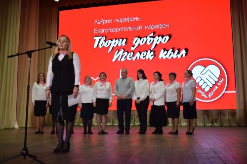 Прошел марафон «Твори добро»