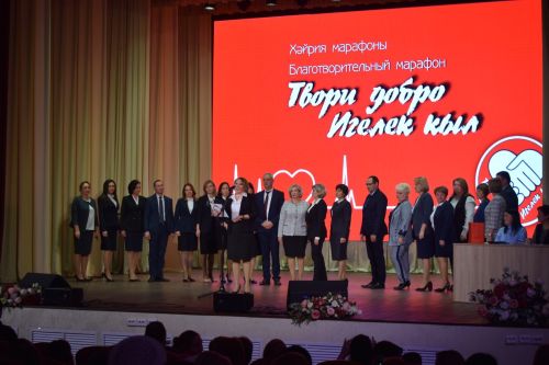 Прошел марафон «Твори добро»