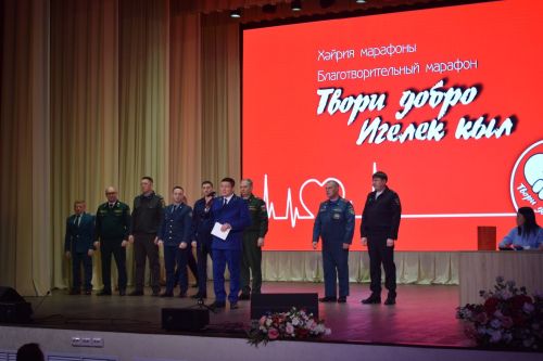 Прошел марафон «Твори добро»