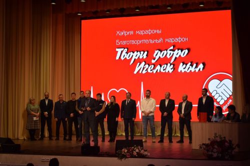 Прошел марафон «Твори добро»