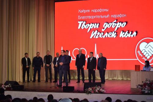 Прошел марафон «Твори добро»