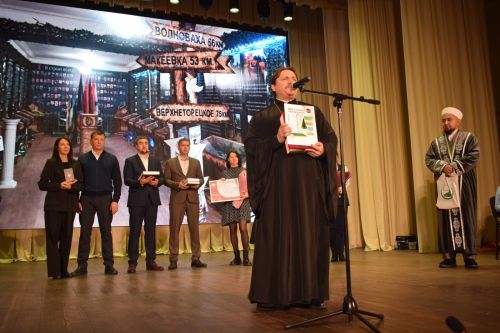 Прошел марафон «Твори добро»
