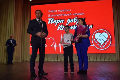 Прошел марафон «Твори добро»
