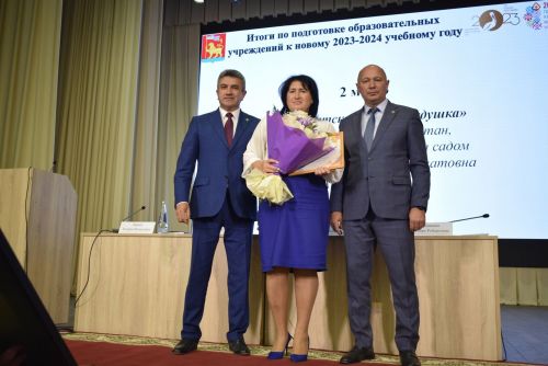 В посёлке Новый работники педагогической отрасли района собрались на традиционную конференцию в начале нового учебного года