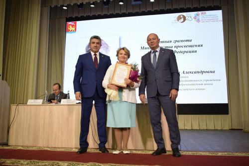 В посёлке Новый работники педагогической отрасли района собрались на традиционную конференцию в начале нового учебного года