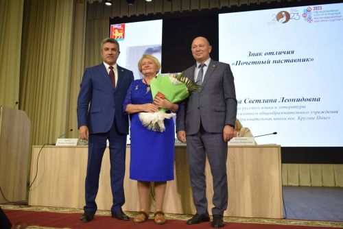 В посёлке Новый работники педагогической отрасли района собрались на традиционную конференцию в начале нового учебного года