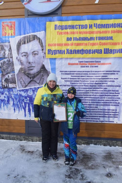 Прошло первенство и чемпионат района по лыжным гонкам, посвящённый памяти Героя Советского Союза Нурми Шарипова