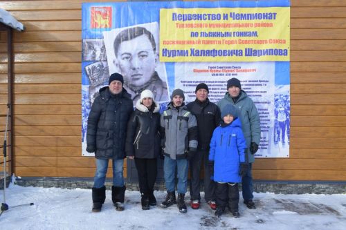 Прошло первенство и чемпионат района по лыжным гонкам, посвящённый памяти Героя Советского Союза Нурми Шарипова