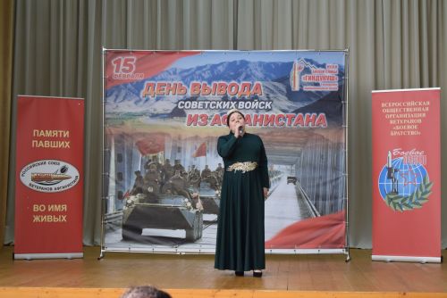 Митинг памяти в Тукаевском районе: Тукаевцы почтили память павших воинов Афганистана