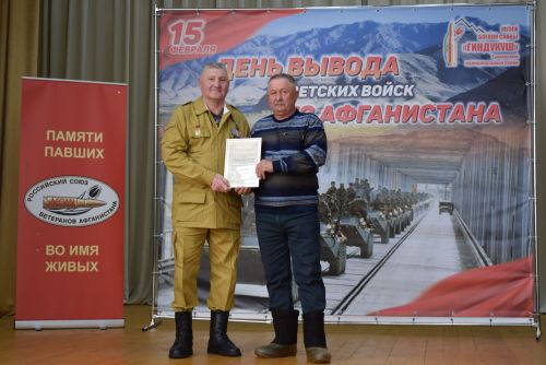 Митинг памяти в Тукаевском районе: Тукаевцы почтили память павших воинов Афганистана