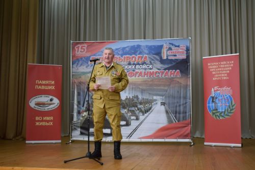 Митинг памяти в Тукаевском районе: Тукаевцы почтили память павших воинов Афганистана