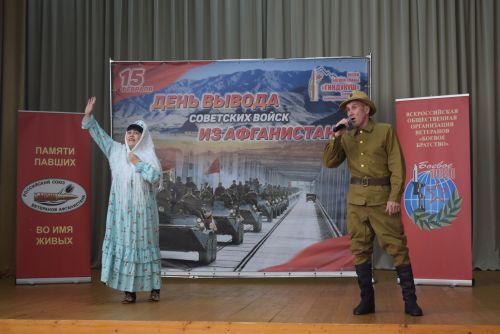 Митинг памяти в Тукаевском районе: Тукаевцы почтили память павших воинов Афганистана