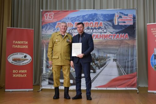 Митинг памяти в Тукаевском районе: Тукаевцы почтили память павших воинов Афганистана