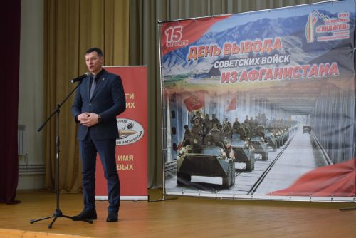 Митинг памяти в Тукаевском районе: Тукаевцы почтили память павших воинов Афганистана