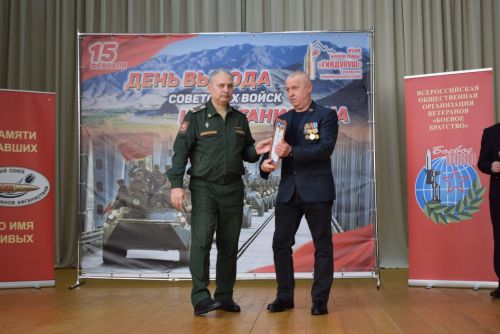 Митинг памяти в Тукаевском районе: Тукаевцы почтили память павших воинов Афганистана