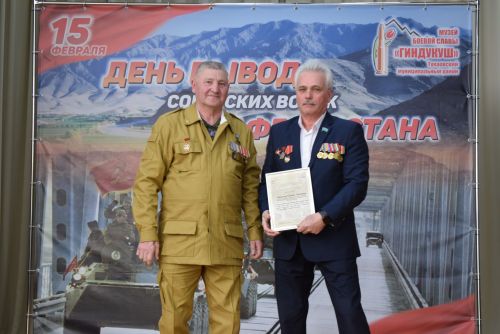 Митинг памяти в Тукаевском районе: Тукаевцы почтили память павших воинов Афганистана
